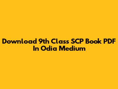 Download 9th Class SCP Book PDF In Odia Medium