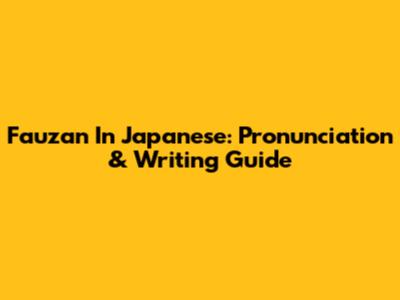 Fauzan In Japanese: Pronunciation & Writing Guide