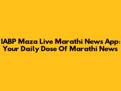 IABP Maza Live Marathi News App: Your Daily Dose Of Marathi News