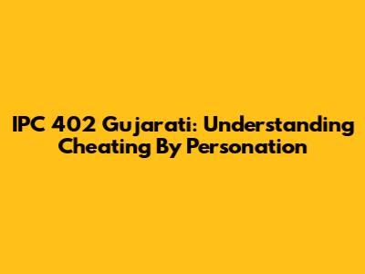 IPC 402 Gujarati: Understanding Cheating By Personation