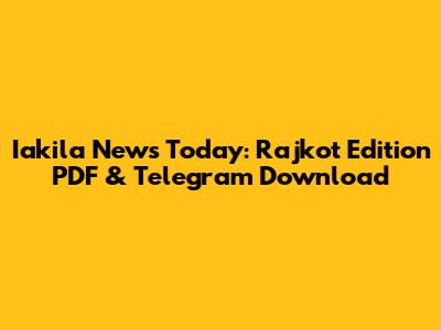 Iakila News Today: Rajkot Edition PDF & Telegram Download