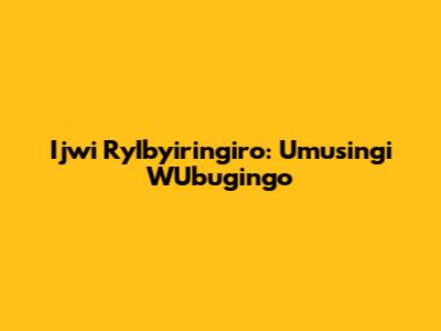 Ijwi Ry'Ibyiringiro: Umusingi W'Ubugingo