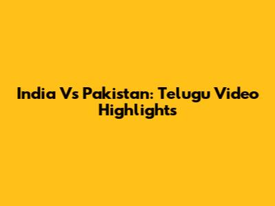 India Vs Pakistan: Telugu Video Highlights