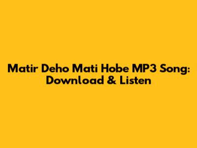 Matir Deho Mati Hobe MP3 Song: Download & Listen