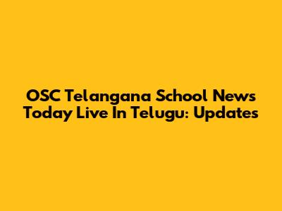 OSC Telangana School News Today Live In Telugu: Updates