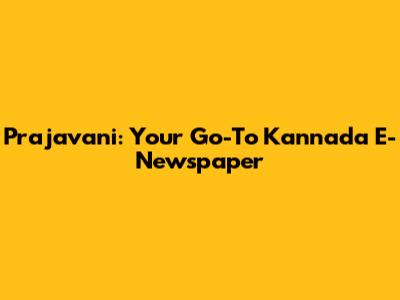 Prajavani: Your Go-To Kannada E-Newspaper