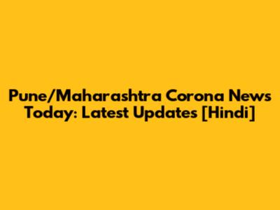 Pune/Maharashtra Corona News Today: Latest Updates [Hindi]