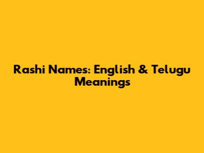 Rashi Names: English & Telugu Meanings