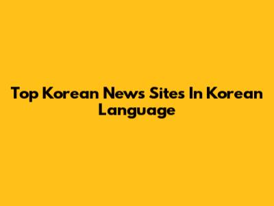 Top Korean News Sites In Korean Language
