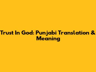 Trust In God: Punjabi Translation & Meaning